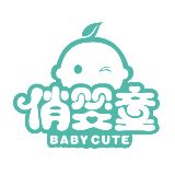 俏婴童BabyCute