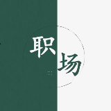 盛夏职场工具箱