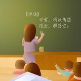 小贱LL