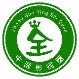 中国影视圈