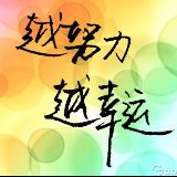 偶然的职场三两事