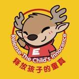 恩吉拉国际早教