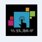 科技触感