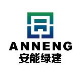 安能绿建