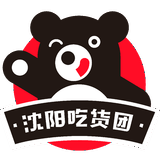 沈阳吃货团官方