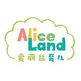 Alice爱丽丝育儿