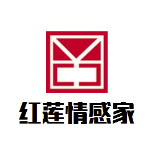 红莲情感家