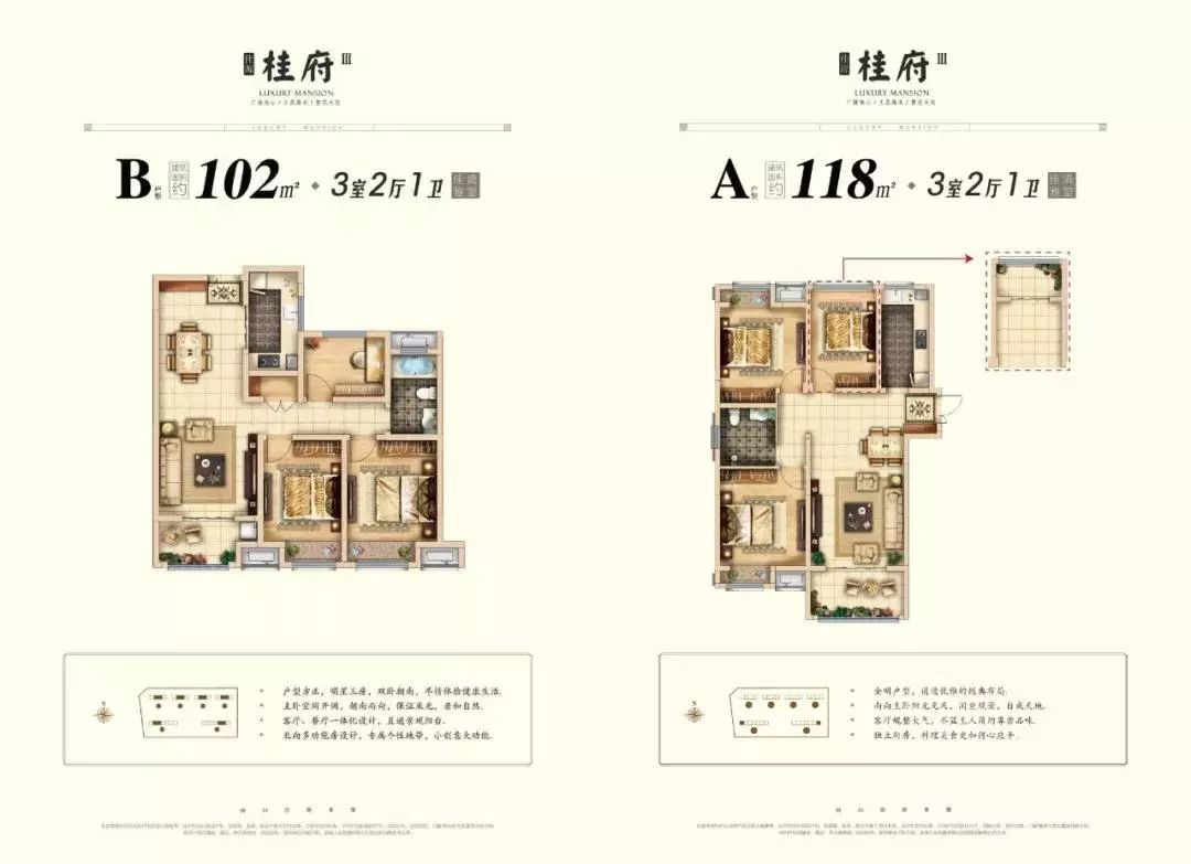 楼盘地址:运河北路与安康路交汇处(佳源桂府南侧.