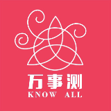 万事测