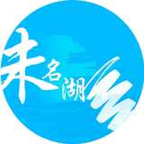 未名湖是个海洋美食