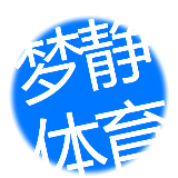 梦静体育