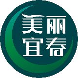 美丽宜春