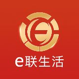 e联生活