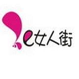 女人街
