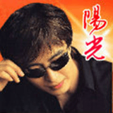 阜阳阳光