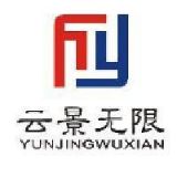 云景无限自驾游护照