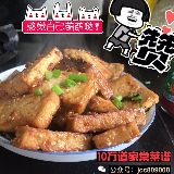 10万道家常菜谱