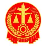 岳阳县人民法院