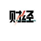 财经叭