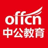 湖南省中公教育