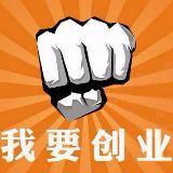 电商创业头条
