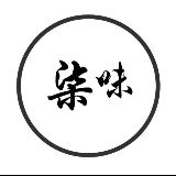 柒味工坊