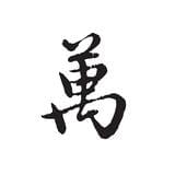 浮华绮梦何时了