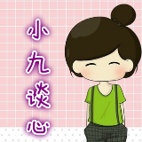 小九谈心