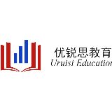 优锐思教育