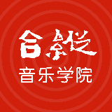 合纵音乐学院