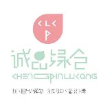 诚品绿仓多肉学院