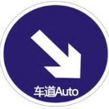 车道汽车
