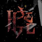 听朝