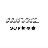 万州木源哈弗SUV4S店