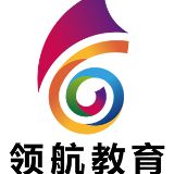 领航教育