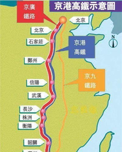 京港高铁站点线路图图片