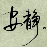 爱你的小甜心