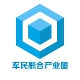 【军民融合产业圈】