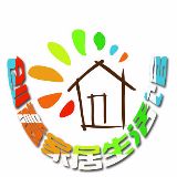 创意家居小生活