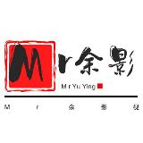 Mr余影视