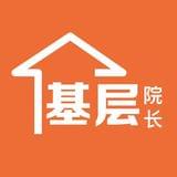 基层院长之家