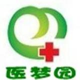 医梦园