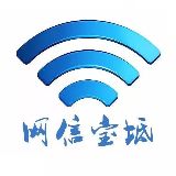 网信宝坻