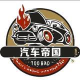 吴小吴讲车