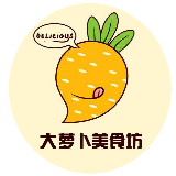 大萝卜美食坊