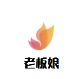 老板娘的易食记