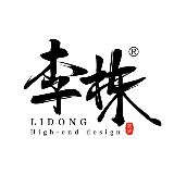 李栋高端设计机构