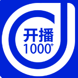 开播1000