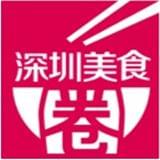 深圳美食圈