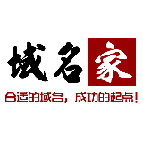 域名家